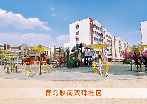 beats365官方网站为青岛胶南双珠社区打造社区健身广场