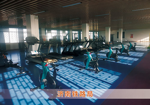 beats365官方网站为济南铁路局打造的健身房
